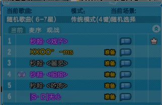 ╰︶￣丶秒殺。264 / 作者:麗児mmmmm / 帖子ID:94857