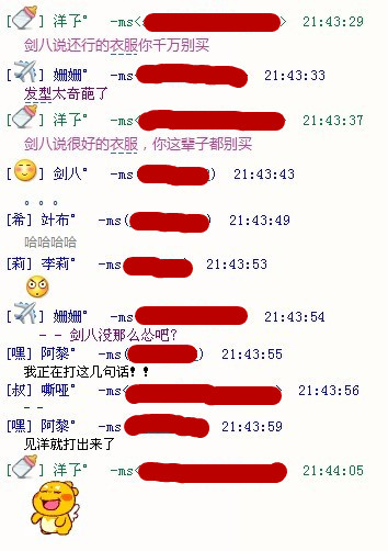 ╰︶￣丶秒殺。411 / 作者:麗児mmmmm / 帖子ID:94857
