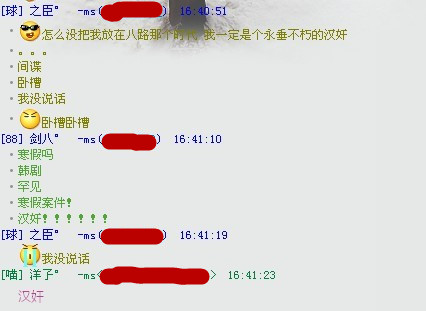 ╰︶￣丶秒殺。839 / 作者:麗児mmmmm / 帖子ID:94857