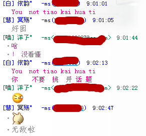 ╰︶￣丶秒殺。287 / 作者:麗児mmmmm / 帖子ID:94857
