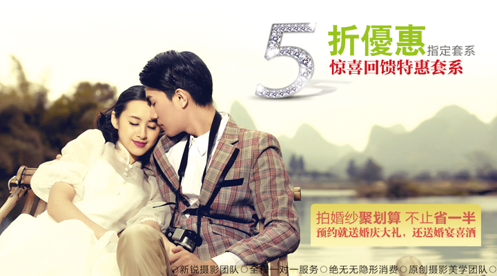 克桂林拍婚纱咯   5折优惠指定套系709 / 作者:桂林小麦摄影 / 帖子ID:94863