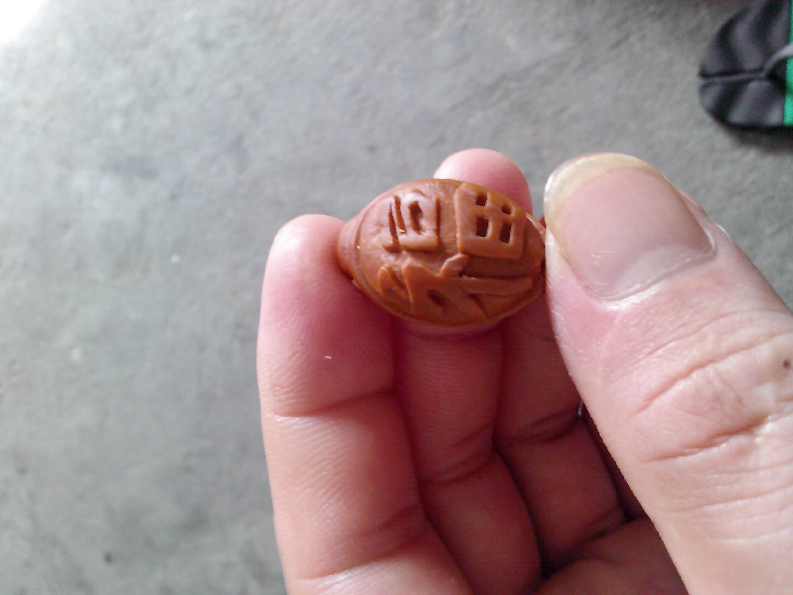 王八蛋，还有福！657 / 作者:排散 / 帖子ID:94866