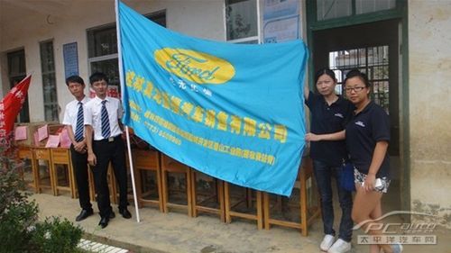 9月1日桂林真龙福福慈善活动——恭城站996 / 作者:茶城路人 / 帖子ID:94892