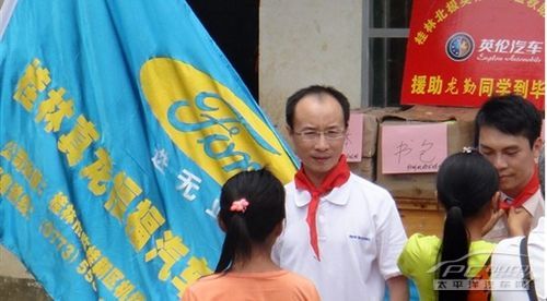 9月1日桂林真龙福福慈善活动——恭城站132 / 作者:茶城路人 / 帖子ID:94892