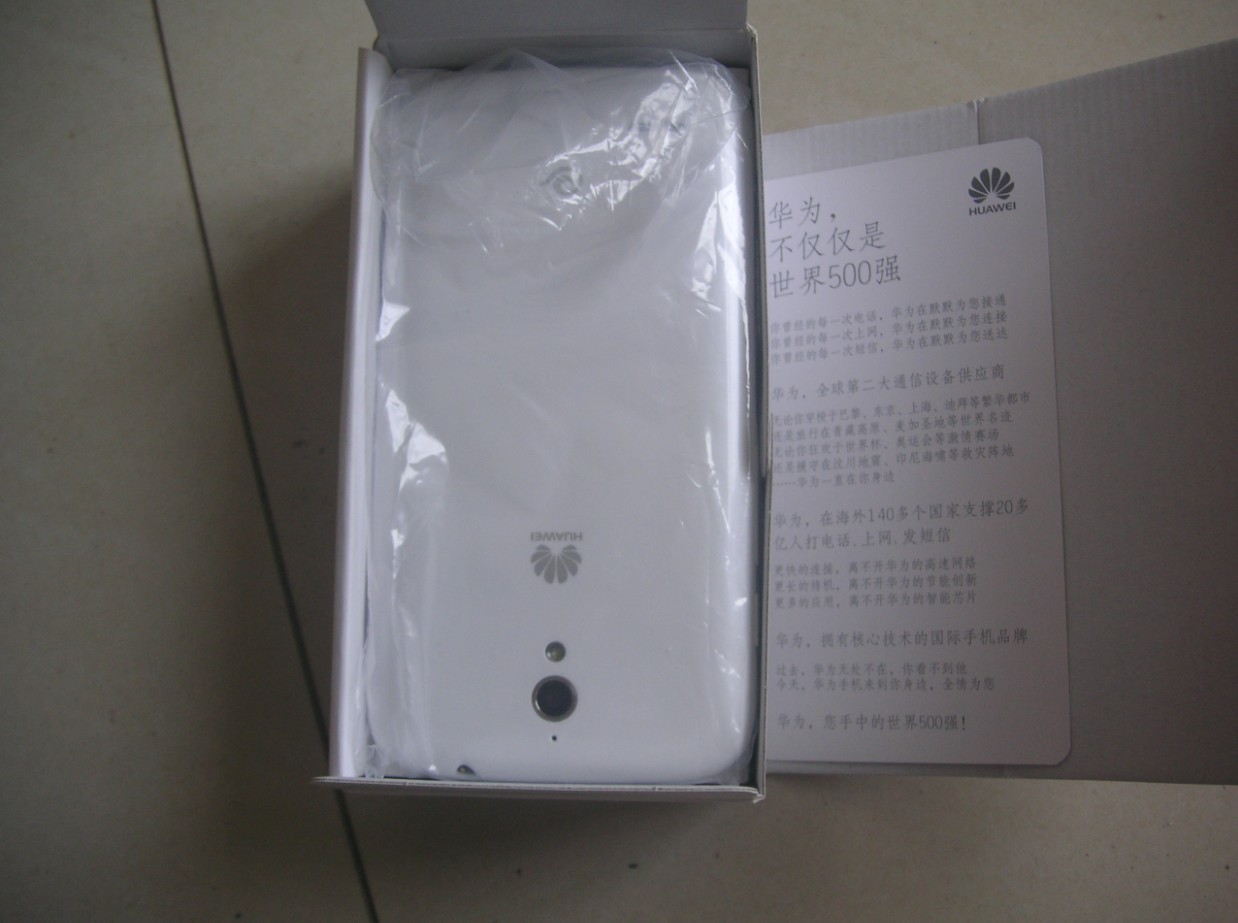11月3日下午,交货华为C8815电信版826 / 作者:忠诚的门徒 / 帖子ID:94078