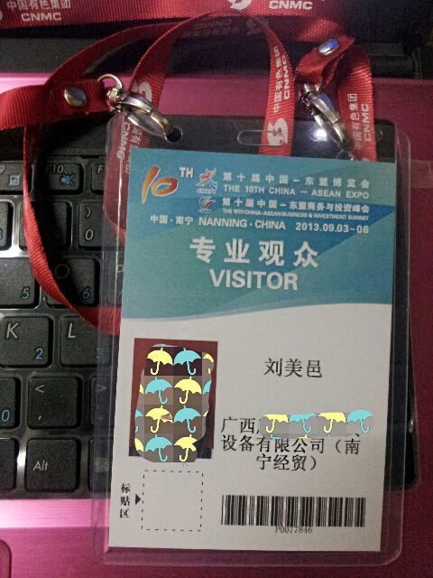 看民歌晚会去了。259 / 作者:Them / 帖子ID:94905