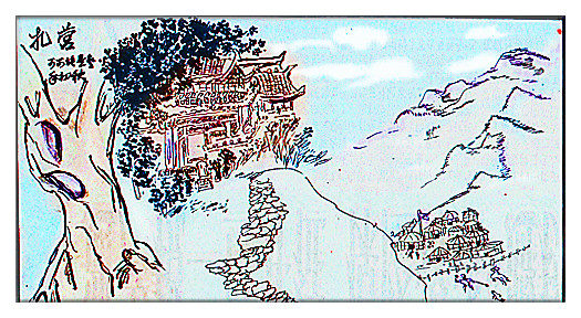 我的涂鸦——扎营841 / 作者:可可 / 帖子ID:94914