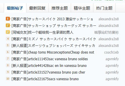 有情况。336 / 作者:ㄚoひ^友 / 帖子ID:95261