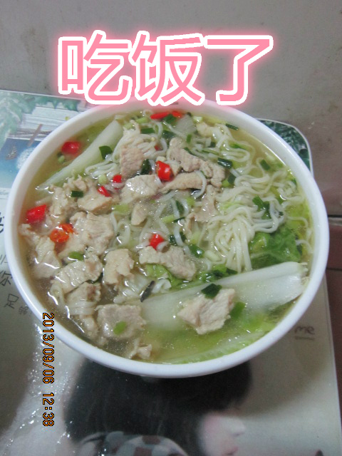 放假无聊，简单搞点晌午916 / 作者:←￠华◥眚☆ / 帖子ID:95310