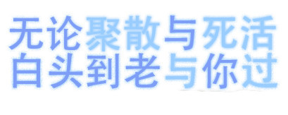 ╰︶￣丶又要感冒了，喉咙好痛。950 / 作者:麗児mmmmm / 帖子ID:95622