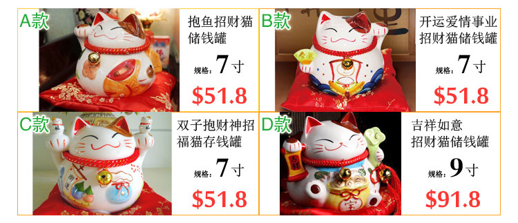 可爱招财猫猫系列95 / 作者:油茶`淘`饭 / 帖子ID:96726