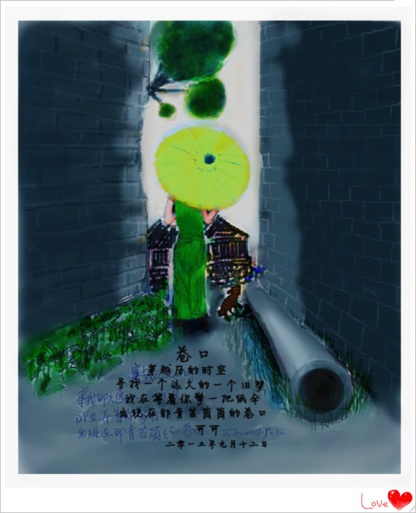 我的涂鸦——巷口416 / 作者:可可 / 帖子ID:95795