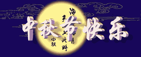糖醋青椒469 / 作者:瑶乡看兰 / 帖子ID:94931