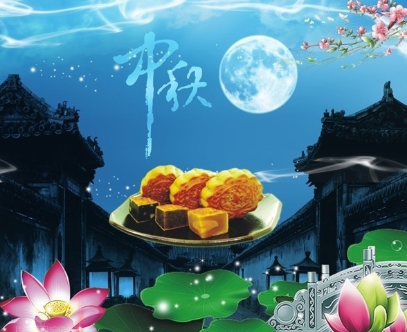 [今日话题]中秋佳节您怎么过?702 / 作者:椪柑 / 帖子ID:95831