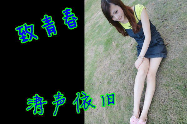 只身独影121 / 作者:涛``声依旧 / 帖子ID:95862