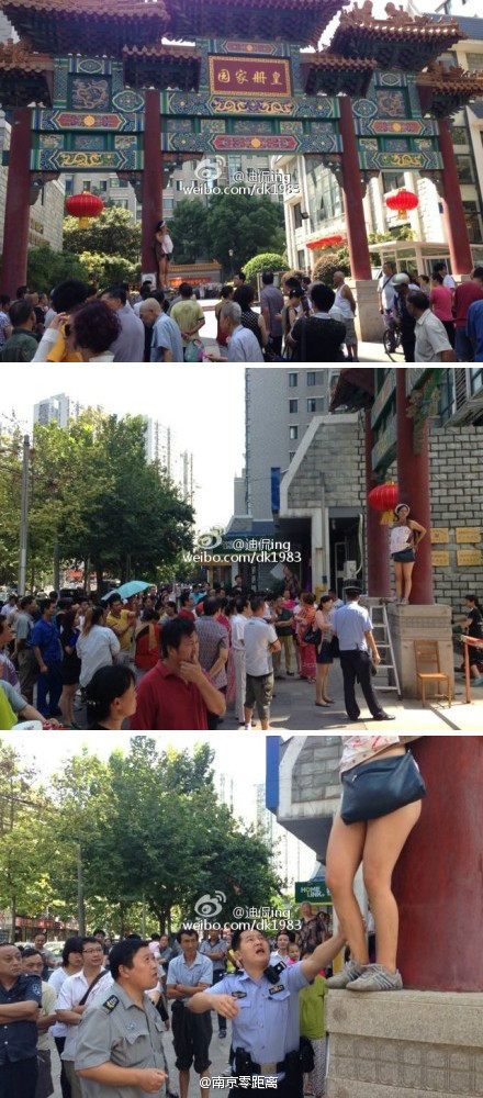 一名女子上演“脱衣秀”维权??为亡夫讨说法458 / 作者:龍虎袍哥 / 帖子ID:95891