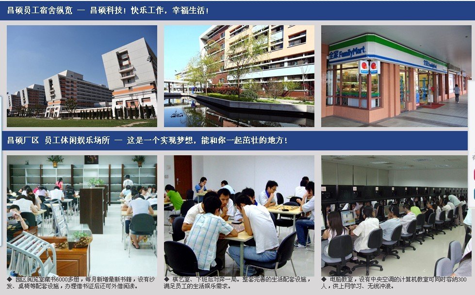 上海昌硕综合3200以上，新入职半月奖励500，报销路费！150 / 作者:恒义劳务派遣 / 帖子ID:95917