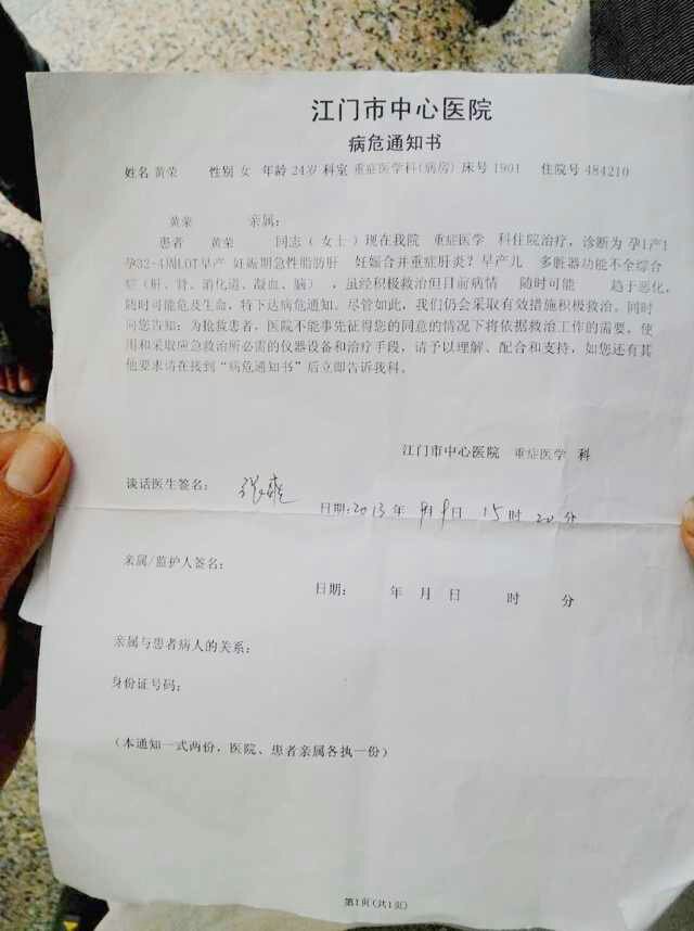 麻烦大家帮忙转发下她是的我的同学42 / 作者:小陆子 / 帖子ID:95929