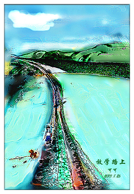 我的涂鸦——放学路上276 / 作者:可可 / 帖子ID:95975