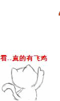 大山娃仔寻幸福105 / 作者:罗少爷 / 帖子ID:95945