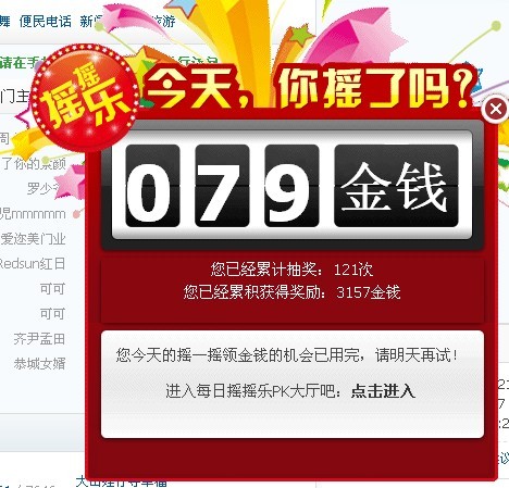 好久没浪多分拉。372 / 作者:BASS203915 / 帖子ID:95983