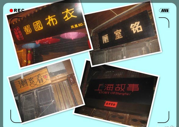 凤凰古城/苗寨—张家界宿山顶客栈—长沙5人穷游记~美图多多890 / 作者:西元前蚂蚁 / 帖子ID:96015