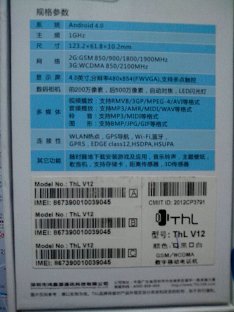 优惠转让智能手机。。846 / 作者:山路弯弯 / 帖子ID:96110
