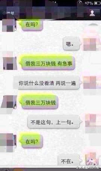 嗨，在吗？（哈哈）943 / 作者:蔷薇Jolie / 帖子ID:96275