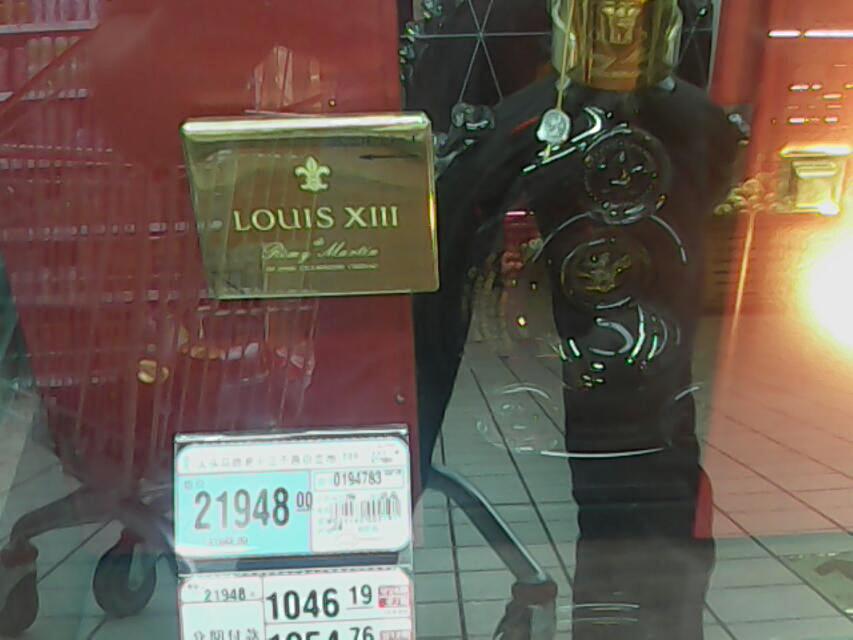 老板来一瓶啊740 / 作者:珍惜 / 帖子ID:96281