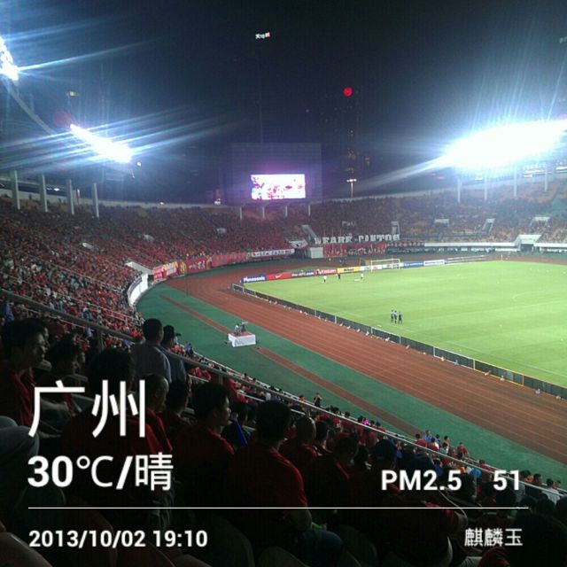 广州看亚冠+电视塔+五羊像301 / 作者:麒麟玉 / 帖子ID:96304