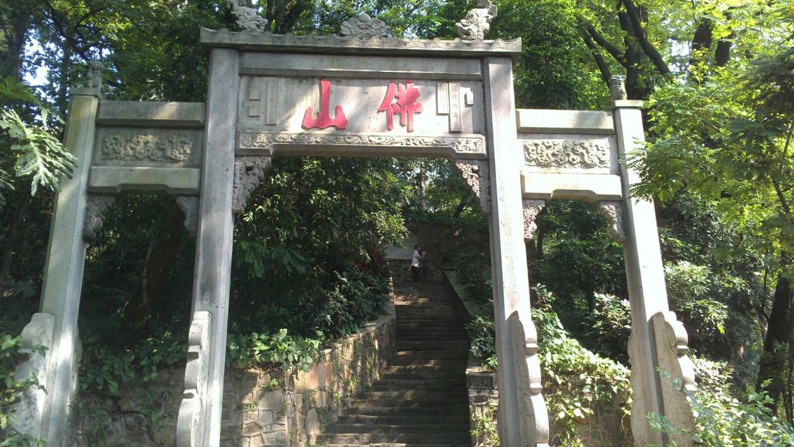 广州看亚冠+电视塔+五羊像721 / 作者:麒麟玉 / 帖子ID:96304