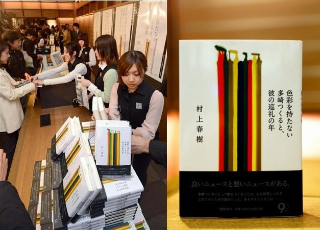 世界著名作家村上春树新书中文版10月面世367 / 作者:茶江源 / 帖子ID:96423