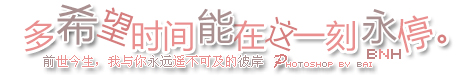 ╰︶￣丶没一起走过的人怎么懂。475 / 作者:麗児mmmmm / 帖子ID:96479