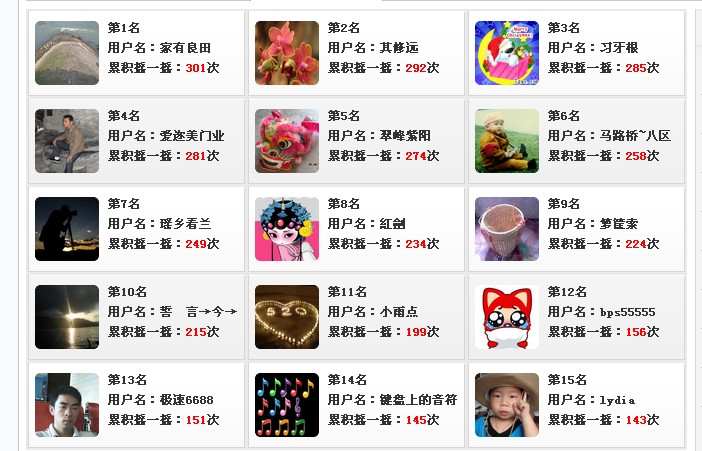 一百多次，终于人品爆发了，哈哈663 / 作者:极速6688 / 帖子ID:96489