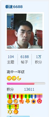 啊哈哈哈哈，看看俺的883 / 作者:极速6688 / 帖子ID:96525