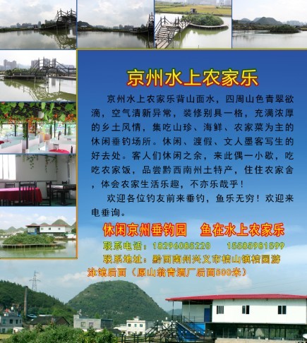 看看人家的收费塘是怎样经营的！705 / 作者:8277 / 帖子ID:96526