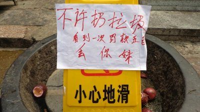 丢你妹！！！！639 / 作者:罗少爷 / 帖子ID:96591