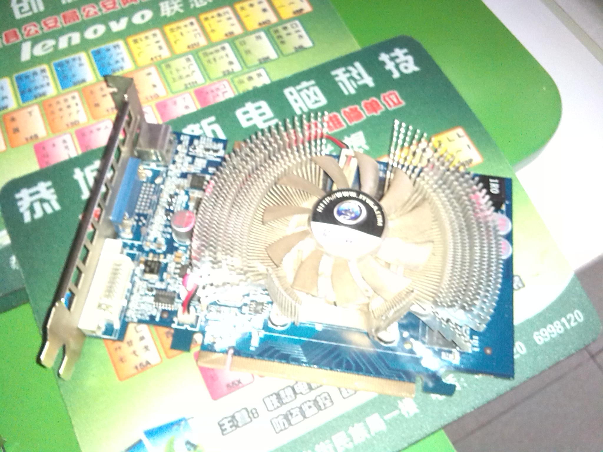 二手西数320g硬盘一个116 / 作者:一修哥 / 帖子ID:96600