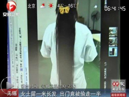 女人头上的头发也被人偷剪一半?156 / 作者:龍虎袍哥 / 帖子ID:96738