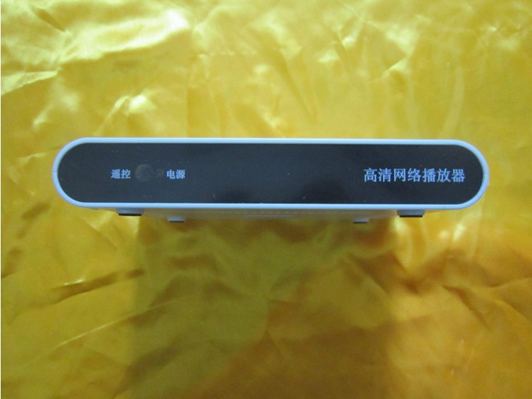 爱播高清网络机顶盒上市！299元 (送8G TF卡一张 限量前10位)6 / 作者:恭城冰震数码店 / 帖子ID:96752