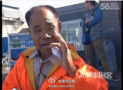 北京扫街大叔秀流利英语读莎翁名著令众人惊叹81 / 作者:茶江源 / 帖子ID:96809