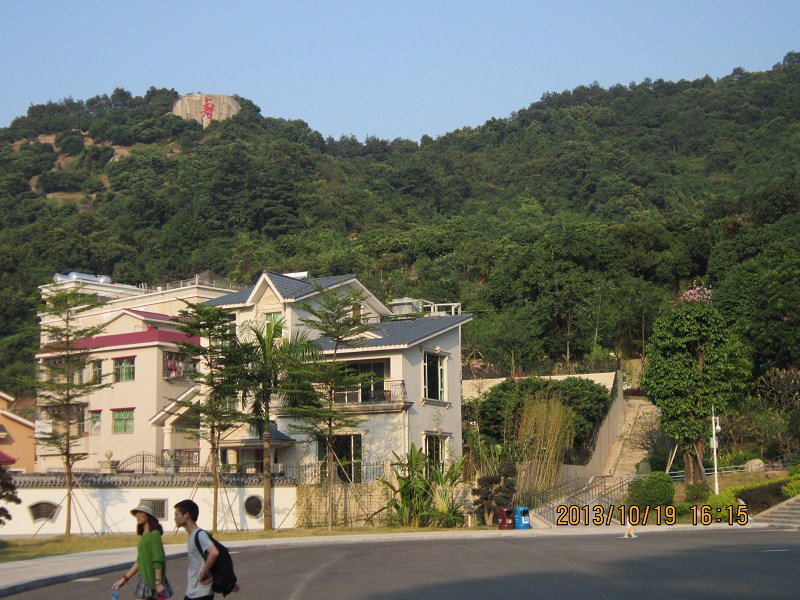 羊台山山脚风景167 / 作者:←￠华◥眚☆ / 帖子ID:96827
