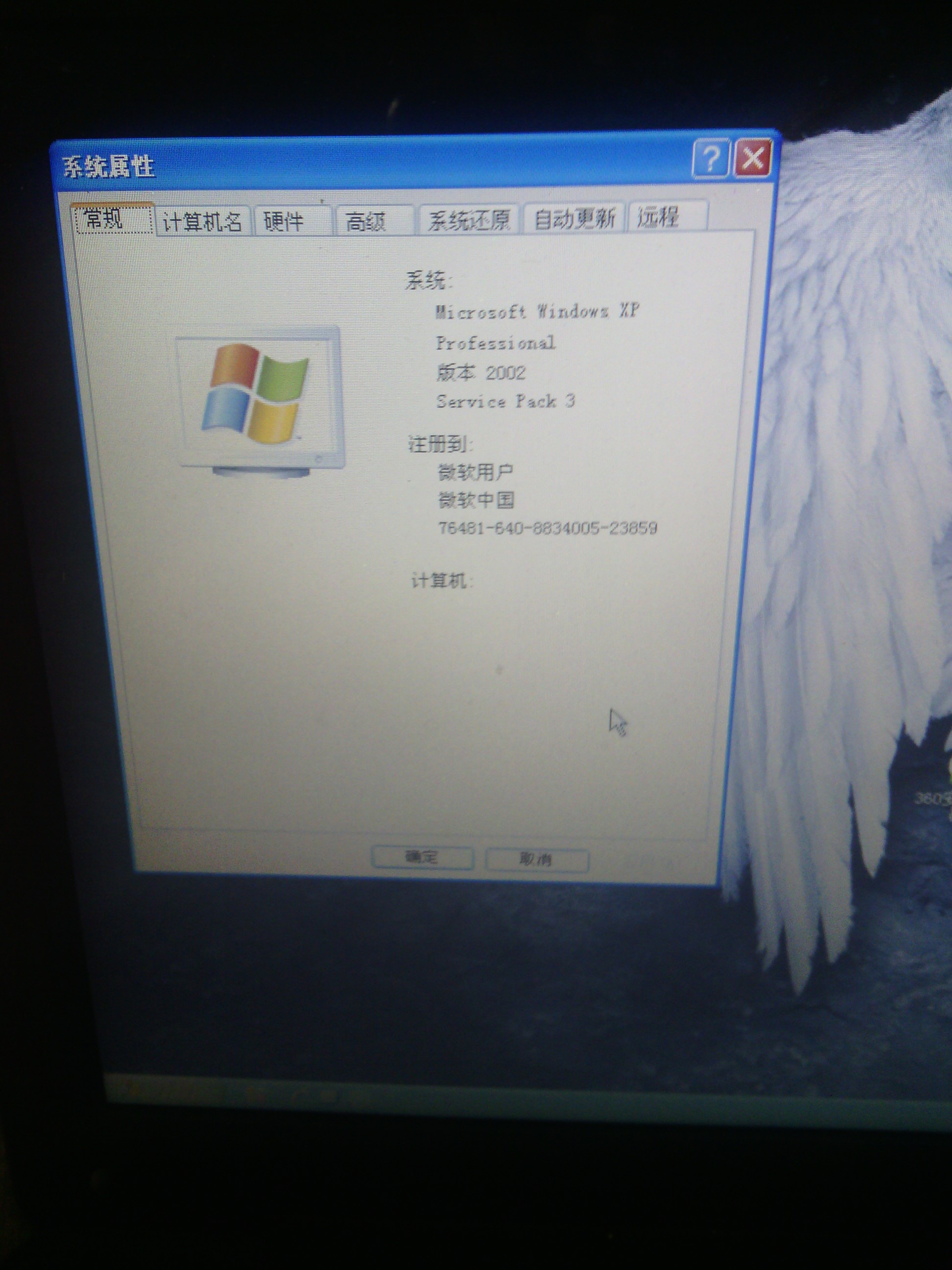 卖了上网本了   上网本卖了894 / 作者:奶茶加冰 / 帖子ID:97015