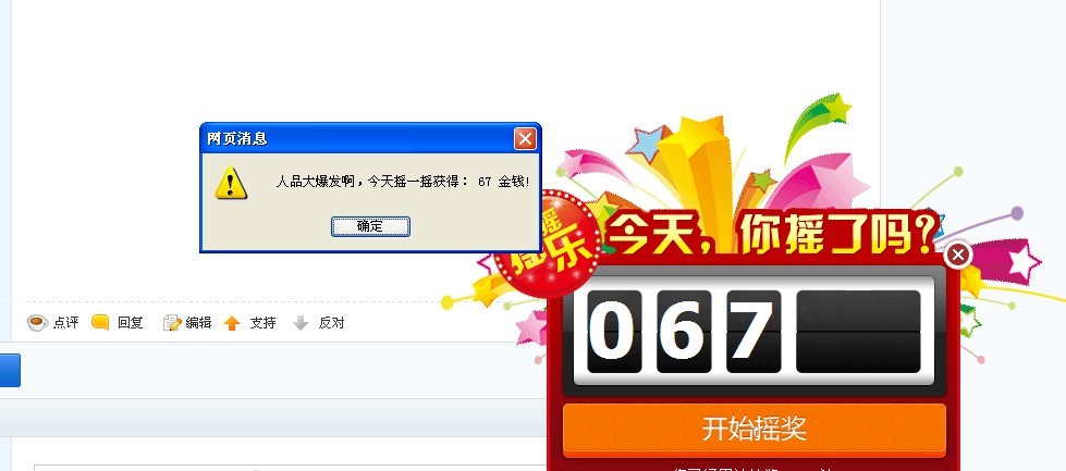 叔叔，我今天赶上你了201 / 作者:键盘上的音符 / 帖子ID:97032