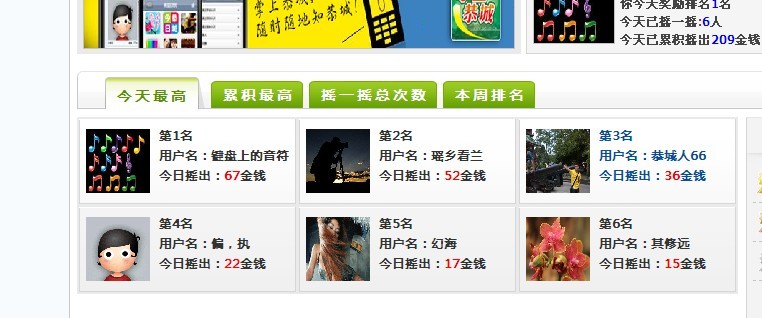 叔叔，我今天赶上你了765 / 作者:键盘上的音符 / 帖子ID:97032