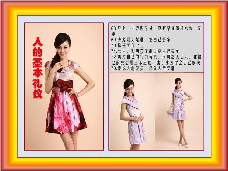 人的基本礼仪563 / 作者:孤单远行 / 帖子ID:97071