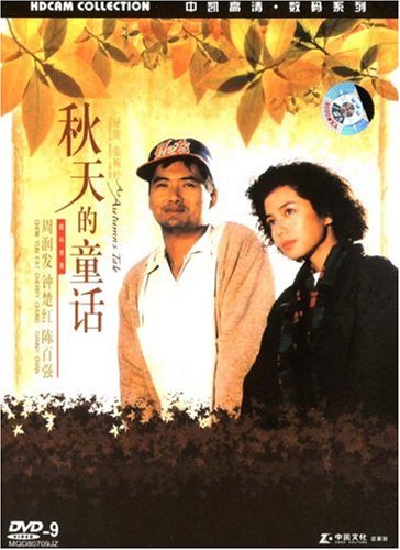 与爱情有关（9）829 / 作者:晚上的蜻蜓 / 帖子ID:97204