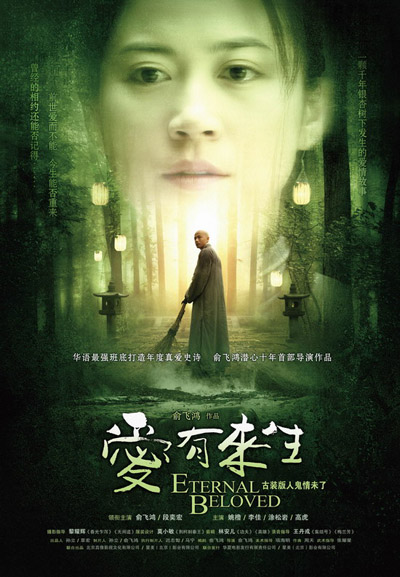 与爱情有关（9）102 / 作者:晚上的蜻蜓 / 帖子ID:97204