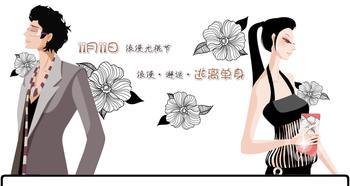 中国光棍排行：北京女光棍比例最高992 / 作者:茶江源 / 帖子ID:97265