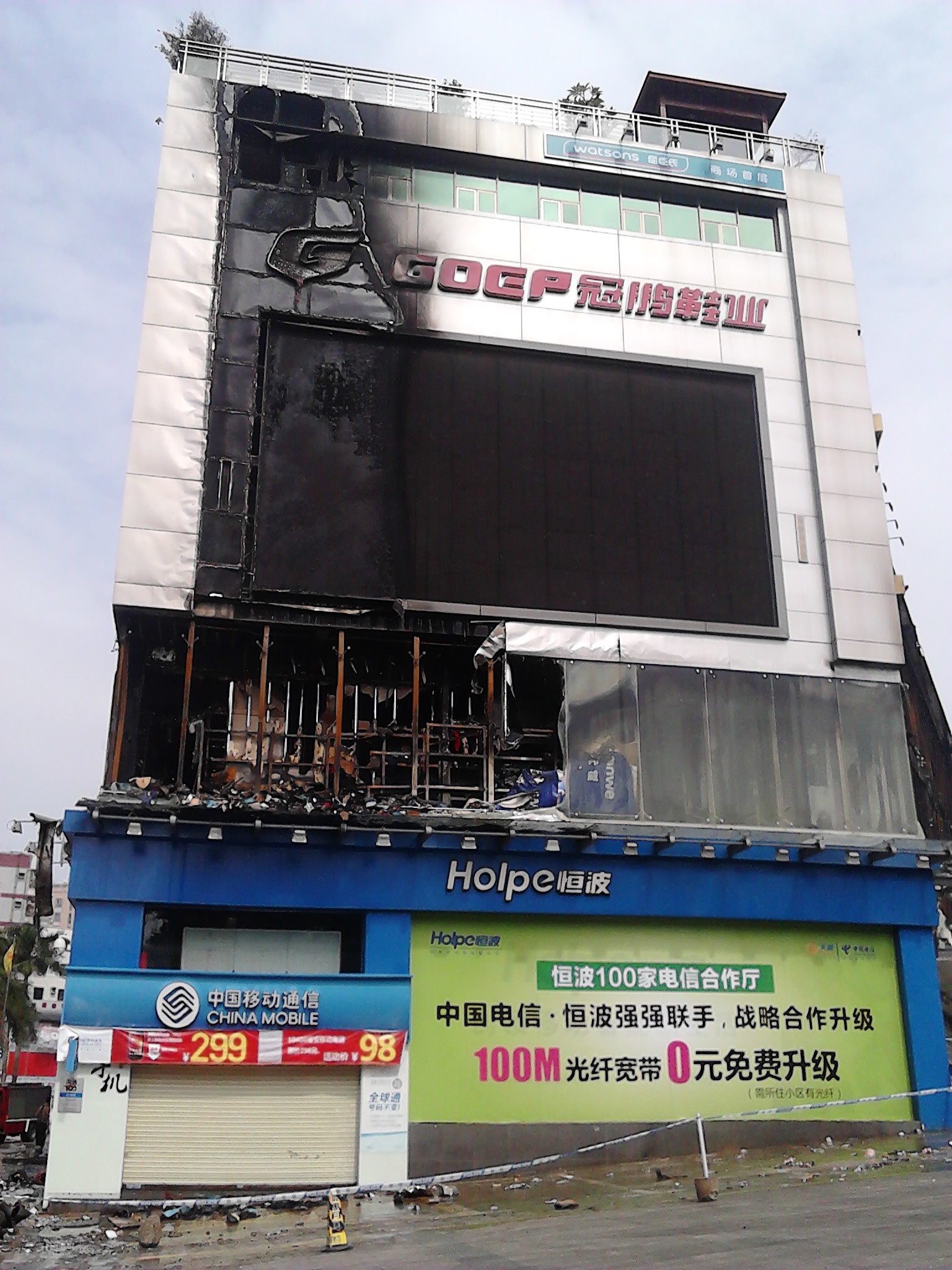 深圳市  石岩镇  盛妆百货    大火631 / 作者:758779802 / 帖子ID:97303